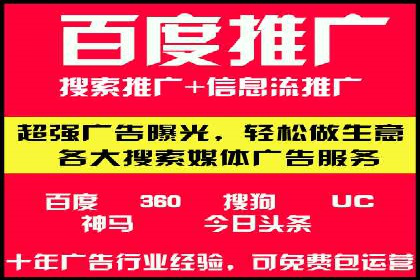 如何在信息流平台上成功开户？——案例教学