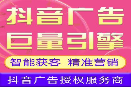谷歌竞价广告与内容营销的结合策略及实践案例